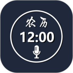 语音报时闹钟去广告安卓版