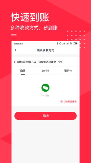 旧去去软件截图3