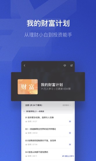 890新商学软件截图2