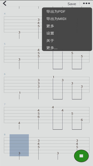 编曲写歌软件截图2