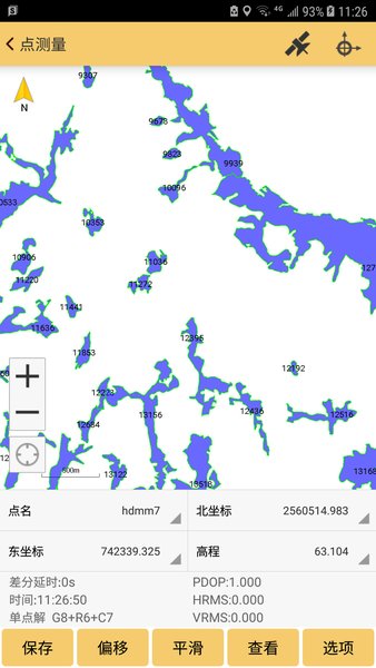 工程之星软件截图1