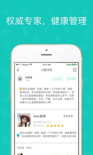 蜜桃汇软件截图1