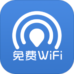 瓦力免费wifi