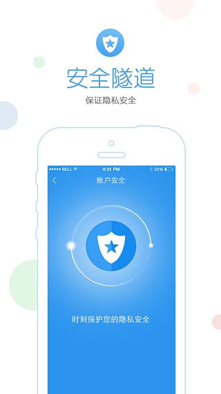 wifi密探本软件截图2