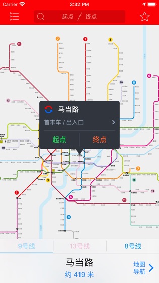 上海地铁-TouchChina