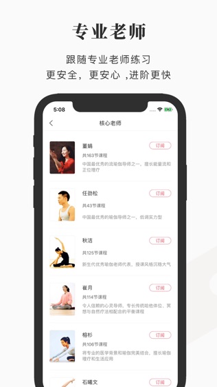 全是瑜软件截图2