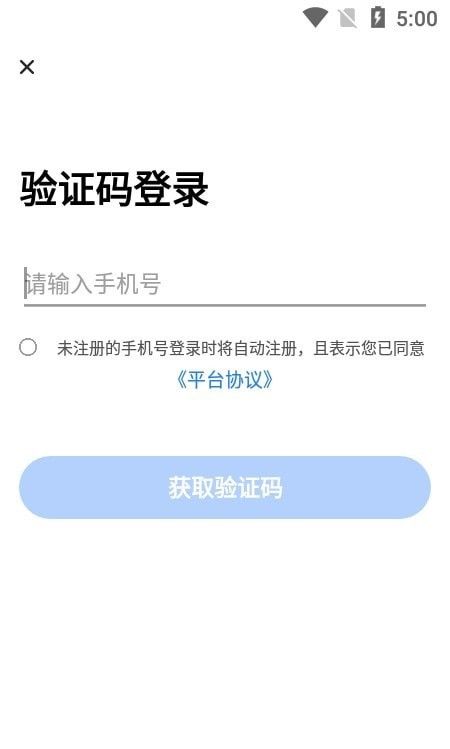 中成智运软件截图2