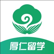 厚仁留学