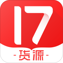 17货源