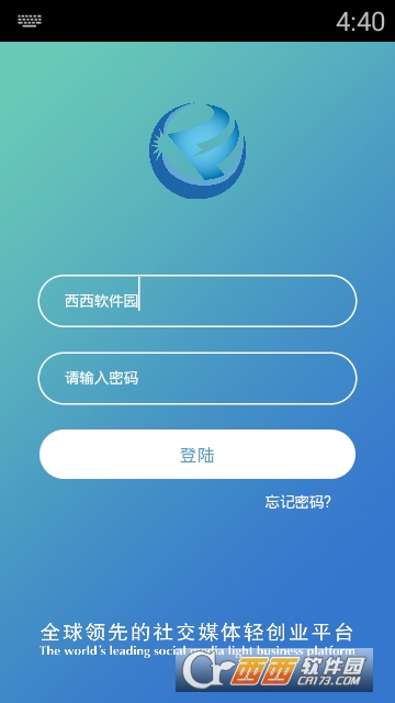 乐发传媒软件截图0