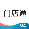 WeHotel门店通