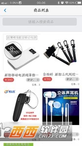 非常途最新版软件截图0