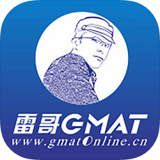 雷哥GMAT