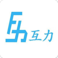 互力(省钱购物)