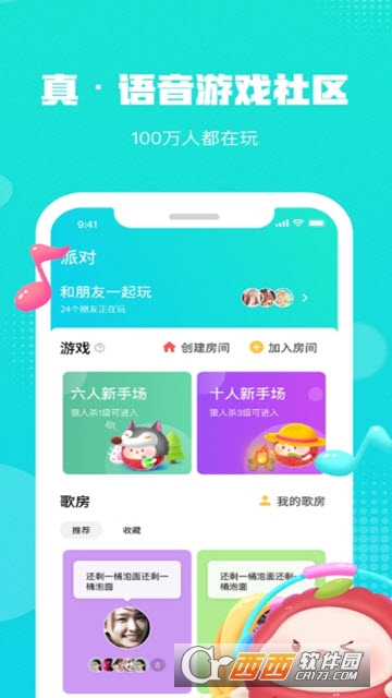 荔枝派软件截图0