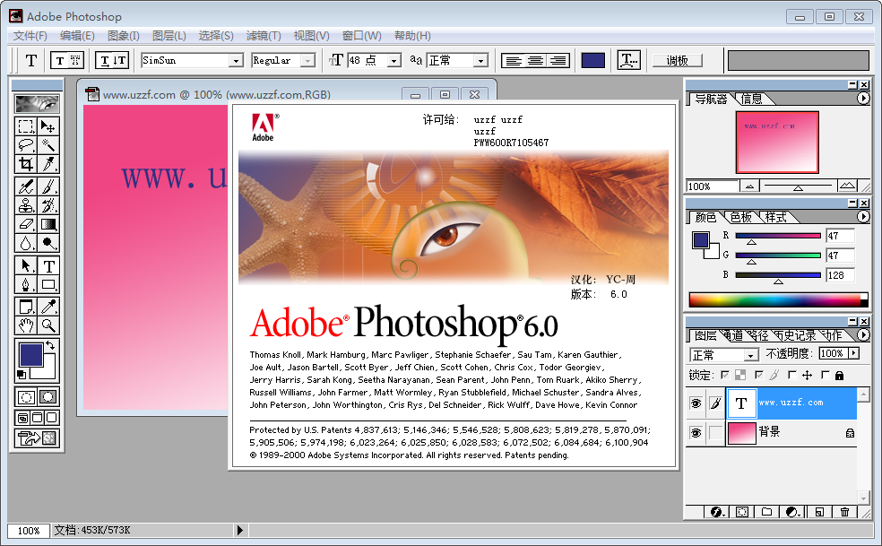 photoshop 6.0下载