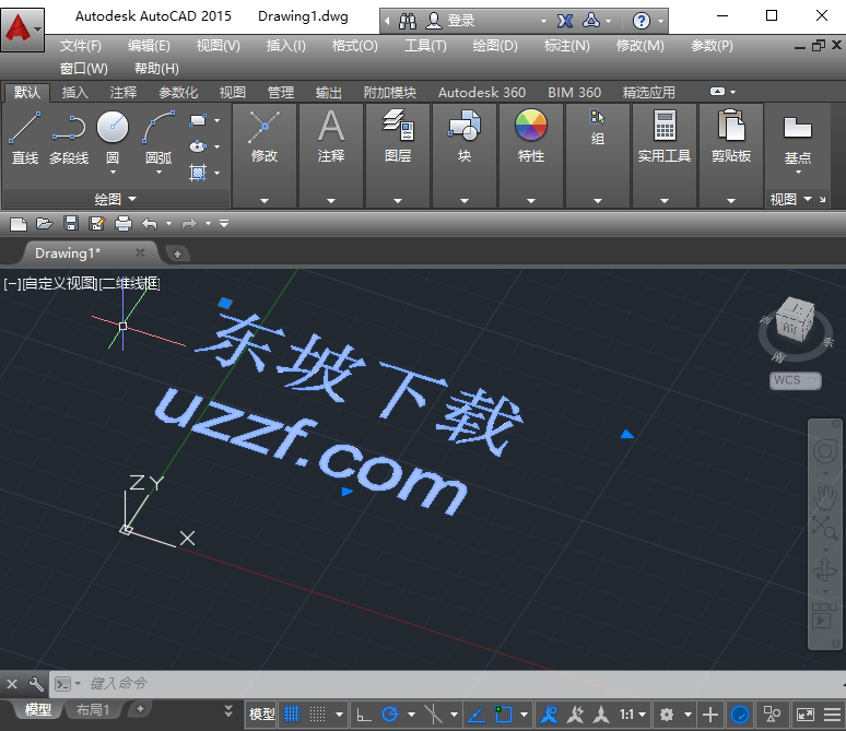 AutoCAD2015下载