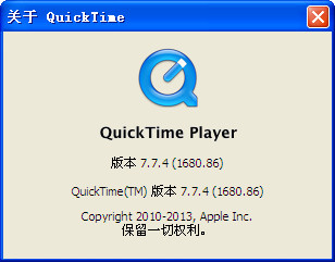 quicktime官方64位下载