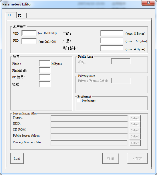 金士顿u盘phison-UP10修复量产工具下载