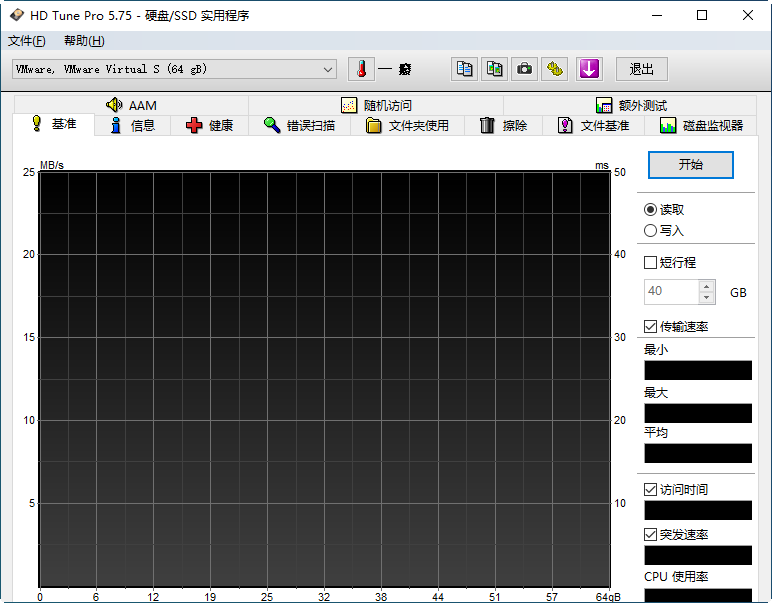 HDTunePro下载