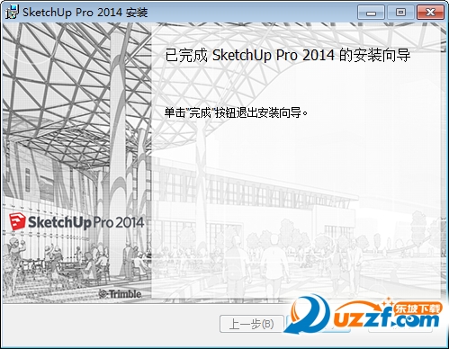 SketchUp Pro 2014官方版下载