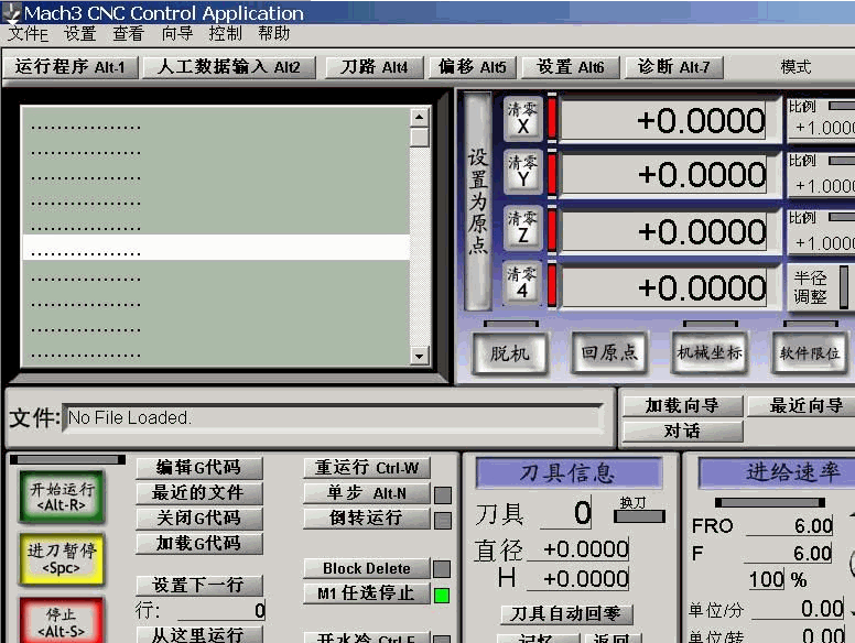 mach3汉化版下载