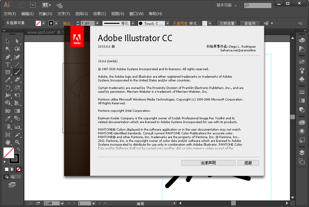 Adobe Illustrator CC 2015下载