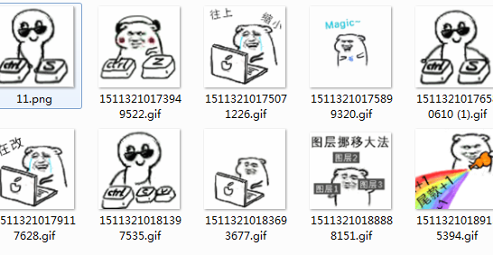 设计师美工专用动态表情包下载