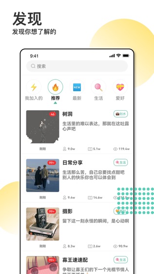 Tape软件截图1