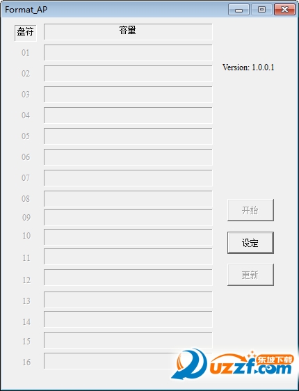 安国u盘格式化修复工具FormatAp下载