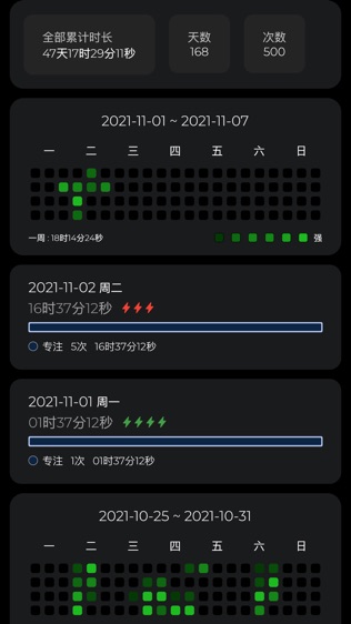 时间标签软件截图1