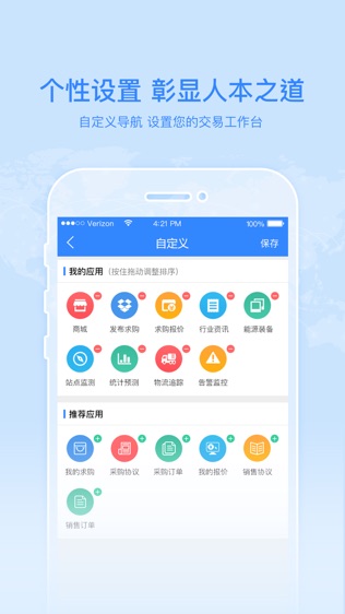 好气网软件截图1