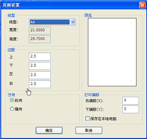 报表开发工具下载