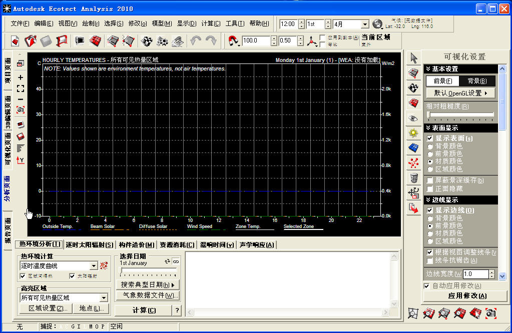 Ecotect 2010下载