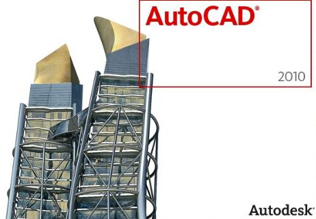 autocad2010补丁下载