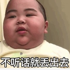 印尼小孩tatan表情包