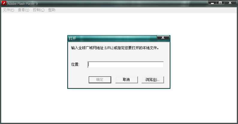 Adobe Flash Player播放器下载