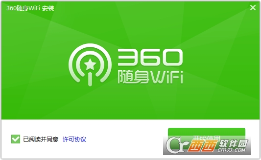 360随身WiFi驱动3下载