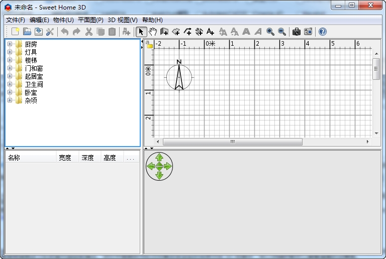 家装辅助设计软件(Sweet Home 3D)下载