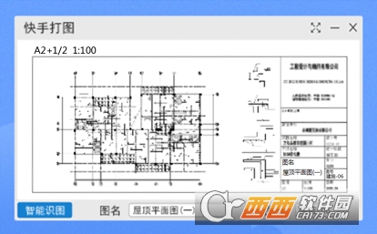 易出图(批量导图软件)下载