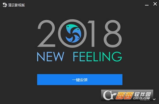 渲云影视版2024下载