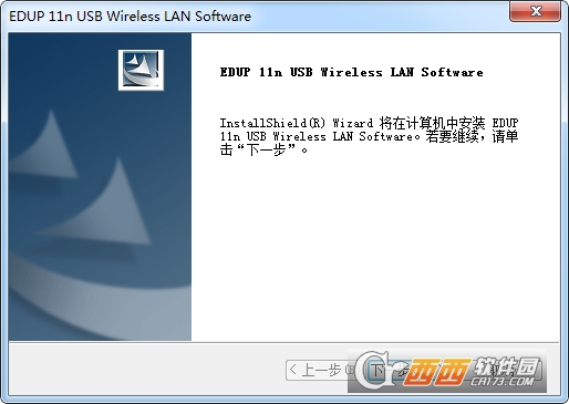 edup 802.11n驱动下载