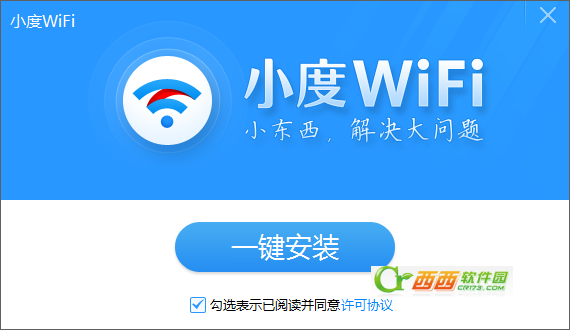 小度WiFi驱动下载