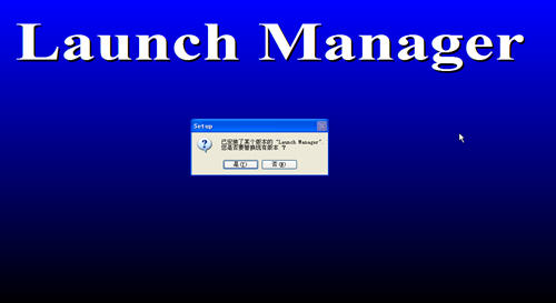 宏基快捷键驱动LaunchManager下载