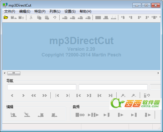 Mp3DirectCut(MP3文件剪切工具)下载