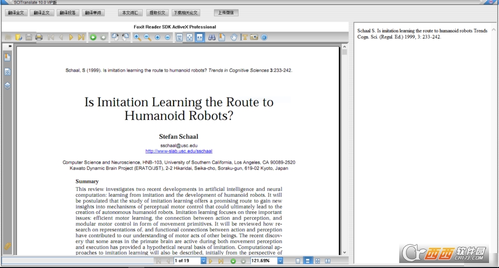 论文翻译工具SCITranslate下载