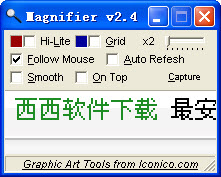 电脑放大镜(Magnifier)下载