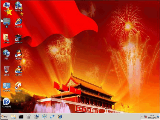 win7pe (Windows 7 PE维护系统)下载