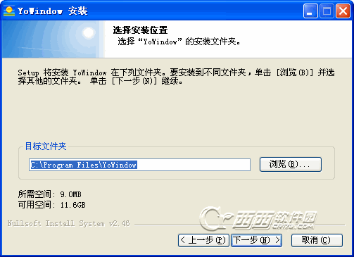 天气画面屏幕保护(YoWindow)下载