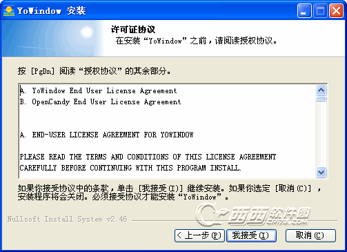 天气画面屏幕保护(YoWindow)下载